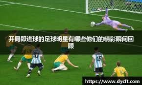 迪亚洛获西甲巴斯克尼亚全额保障合同，或回归CBA，与山西男篮谈判未果，外界关注其是否为第四外援。